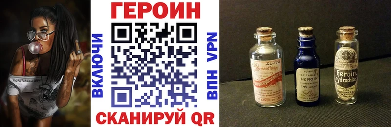 цена наркотик  Камызяк  Героин белый 