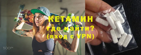 бутират Нязепетровск