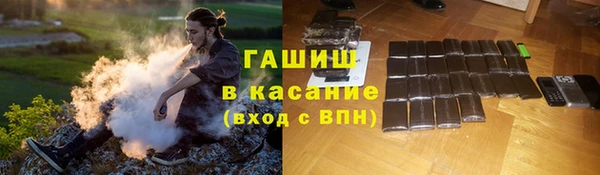 соль ск Армянск