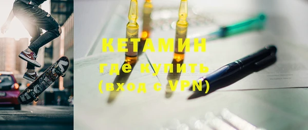 бутират Нязепетровск