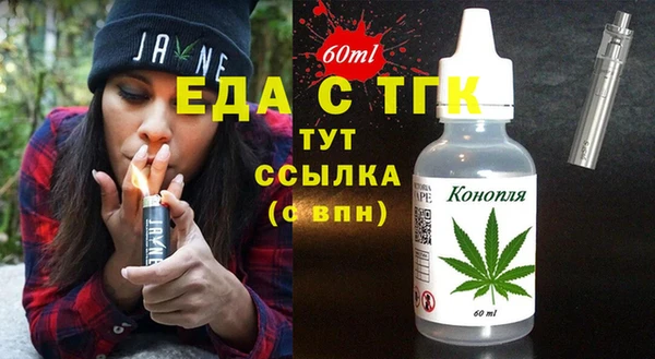 альфа пвп VHQ Арсеньев
