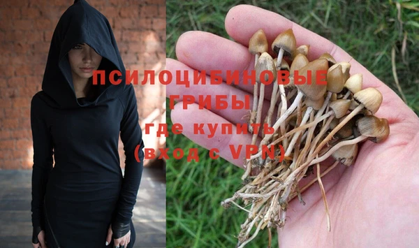 альфа пвп VHQ Арсеньев