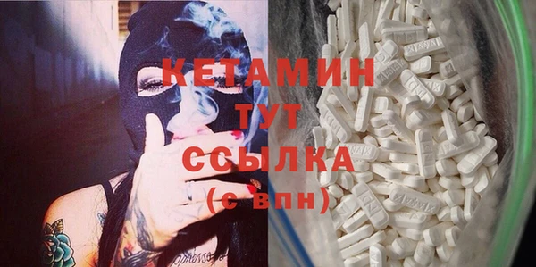 альфа пвп VHQ Арсеньев