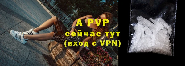 MDMA Premium VHQ Няндома