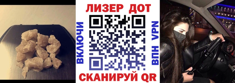 Лсд 25 экстази кислота  продажа наркотиков  Камызяк 
