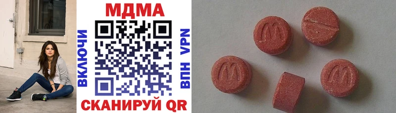 МДМА Molly  ОМГ ОМГ онион  Камызяк 