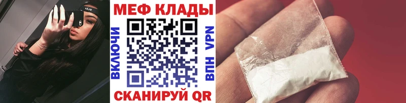 kraken сайт  Камызяк  МЕФ кристаллы 